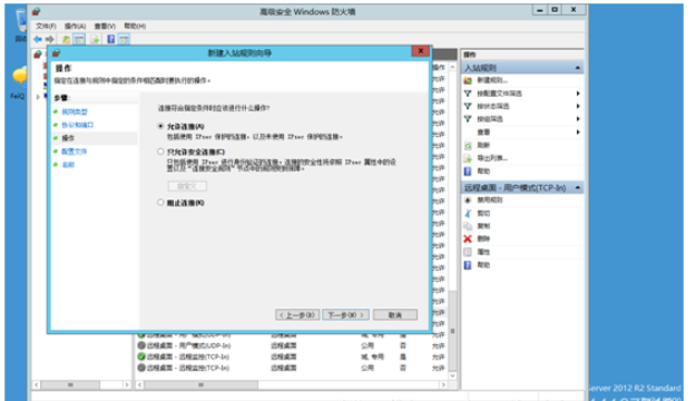 Windows Server 2012远程默认端口3389怎么修改