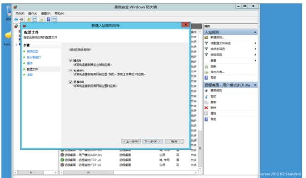 Windows Server 2012远程默认端口3389怎么修改