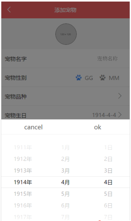 怎么实现基于vue2.0+vuex的日期选择组件功能