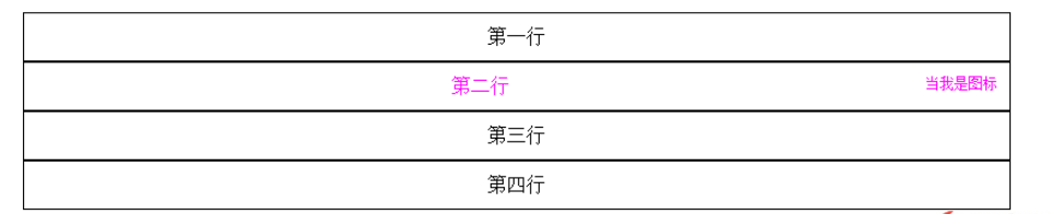 vue2.0中click点击当前li怎么实现动态切换class