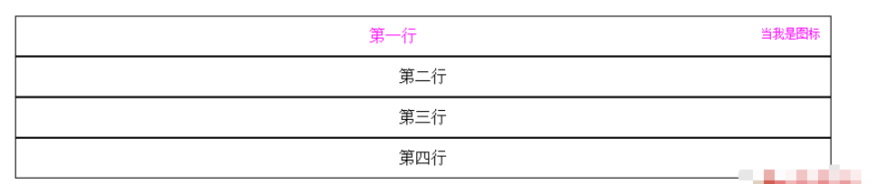 vue2.0中click点击当前li怎么实现动态切换class  vue ssr小飞机下载 第1张