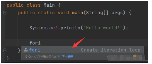 JetBrains迭代循环模板快捷键实例分析
