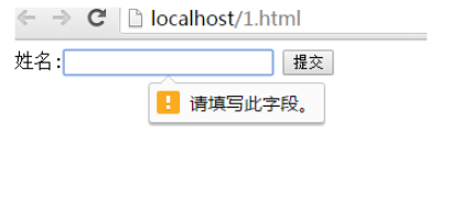 HTML5怎么实现表单自动验证功能  html5 第1张