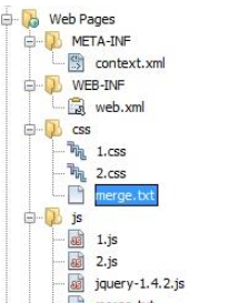 高性能WEB开发如何实现JS、CSS的合并压缩