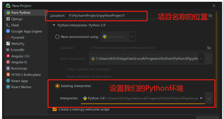 pycharm中venv文件夹自定义处理方式是什么  pycharm 第1张