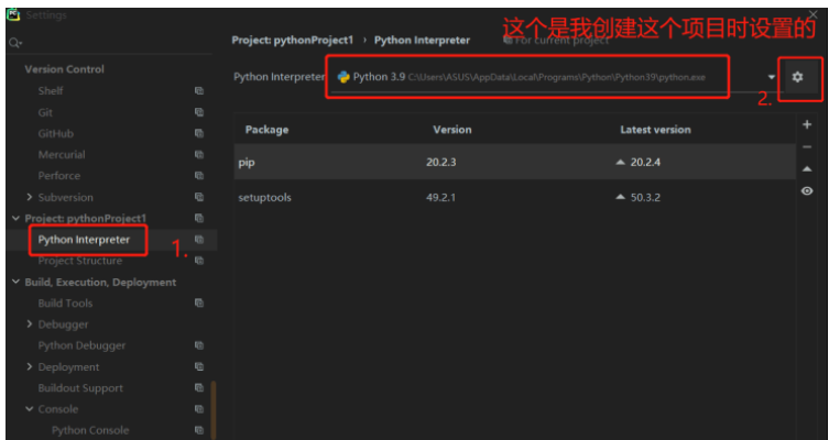 pycharm中venv文件夹自定义处理方式是什么  pycharm 第2张