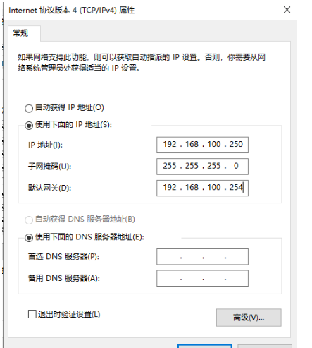 Windows Server 2019 standard安装配置DHCP服务的方法