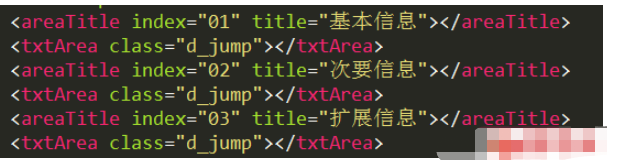 Vue.js怎么通過監(jiān)聽滾動事件實現(xiàn)動態(tài)錨點