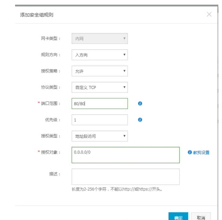 nginx服务器搭建和配置的方法