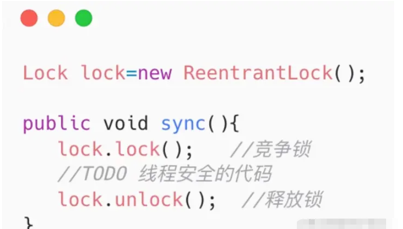 Java中Lock和Synchronized的区别是什么  java 第2张