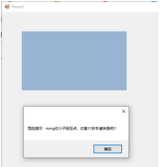 C#怎么为控件添加自定义事件及自定义触发