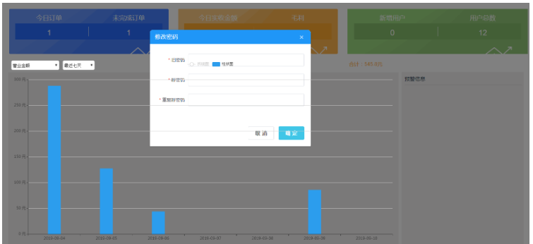 vue樣式疊層z-index不起作用怎么解決