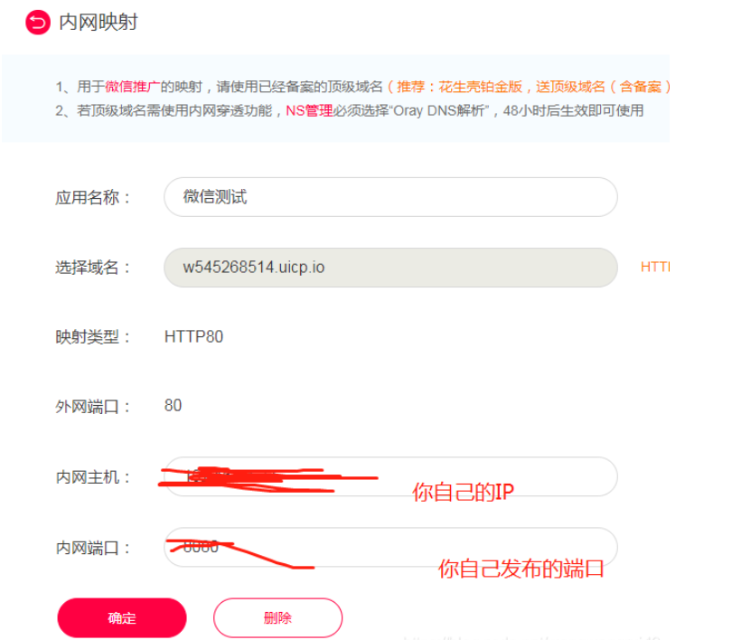 ASP.net Core微信平台开发怎么配置Token