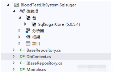 ABP引入SqlSugar框架創建使用的方法