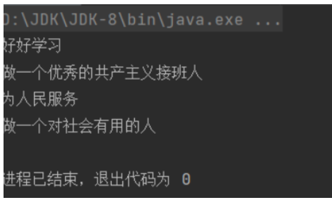Java List接口与Iterator接口及foreach循环使用的方法  java 第3张