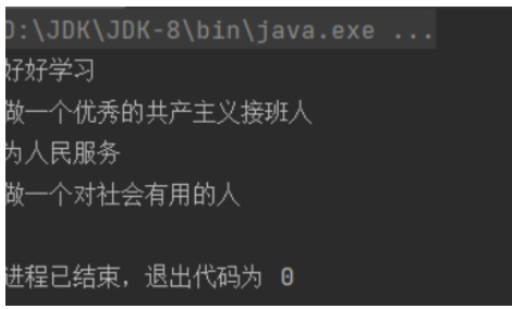 Java List接口与Iterator接口及foreach循环使用的方法