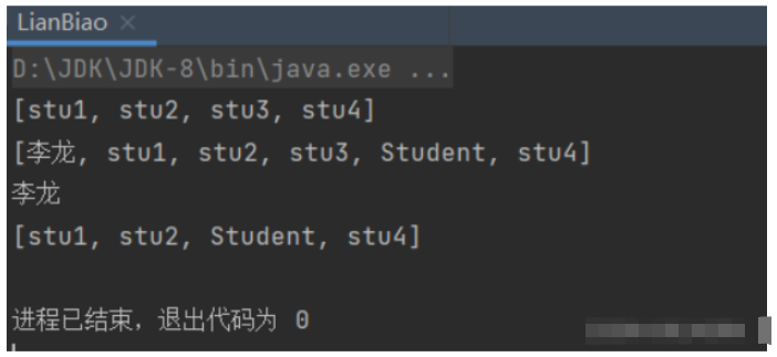 Java List接口与Iterator接口及foreach循环使用的方法