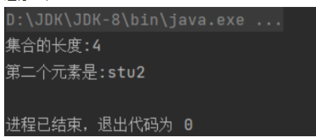Java List接口与Iterator接口及foreach循环使用的方法  java 第1张