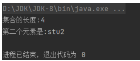 Java List接口与Iterator接口及foreach循环使用的方法