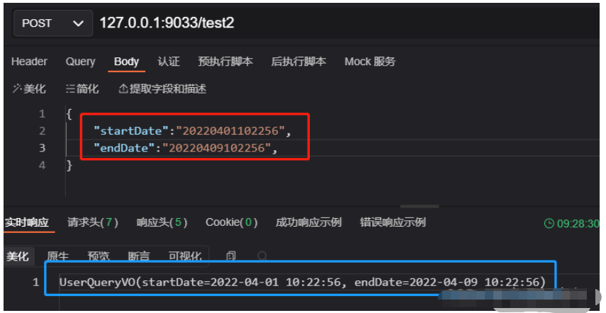 Springboot+AOP怎么实现时间参数格式转换  springboot 付费机场 第2张