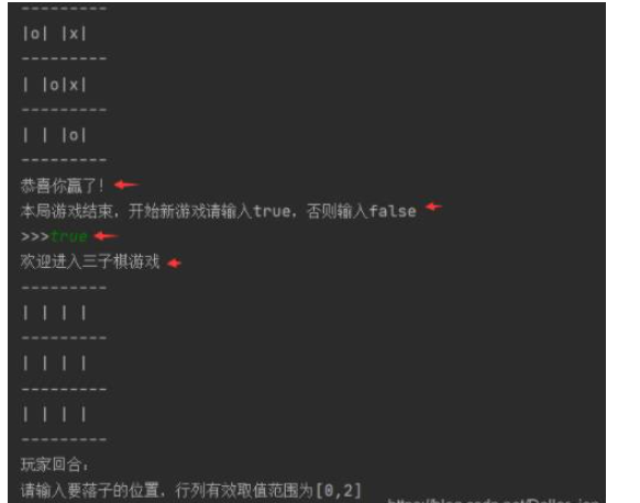 Java实现三子棋小游戏的代码怎么写