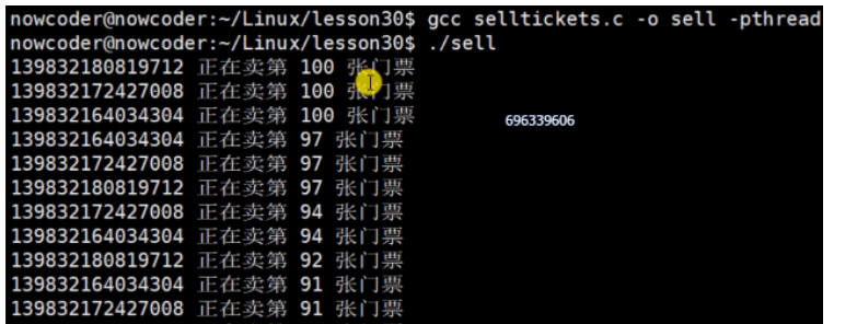 C++多线程中的线程同步与互斥量实例分析