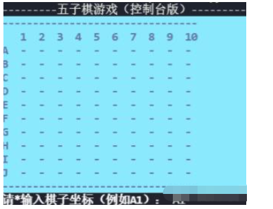 python怎么实现简易五子棋游戏控制台版