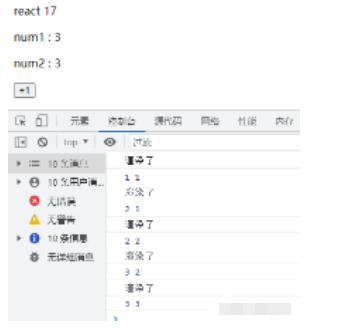 React18状态批处理怎么使用