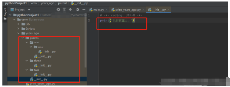 python打印的寫法有哪些