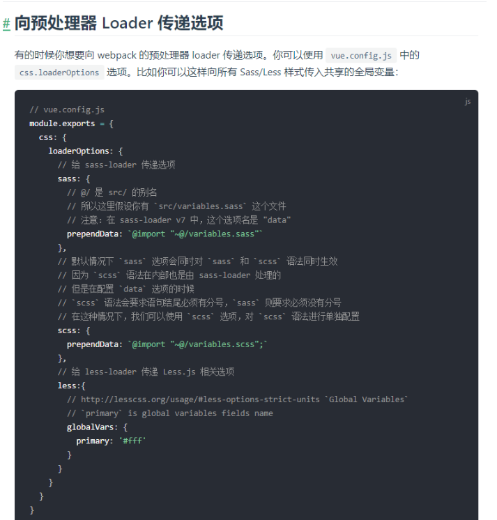 vue-cli3.x配置全局scss报错怎么解决