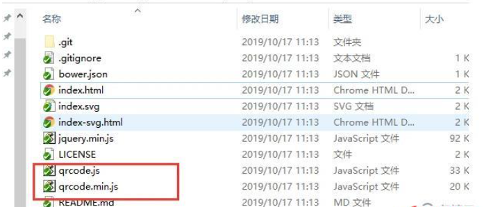 javascript怎么實(shí)現(xiàn)二維碼