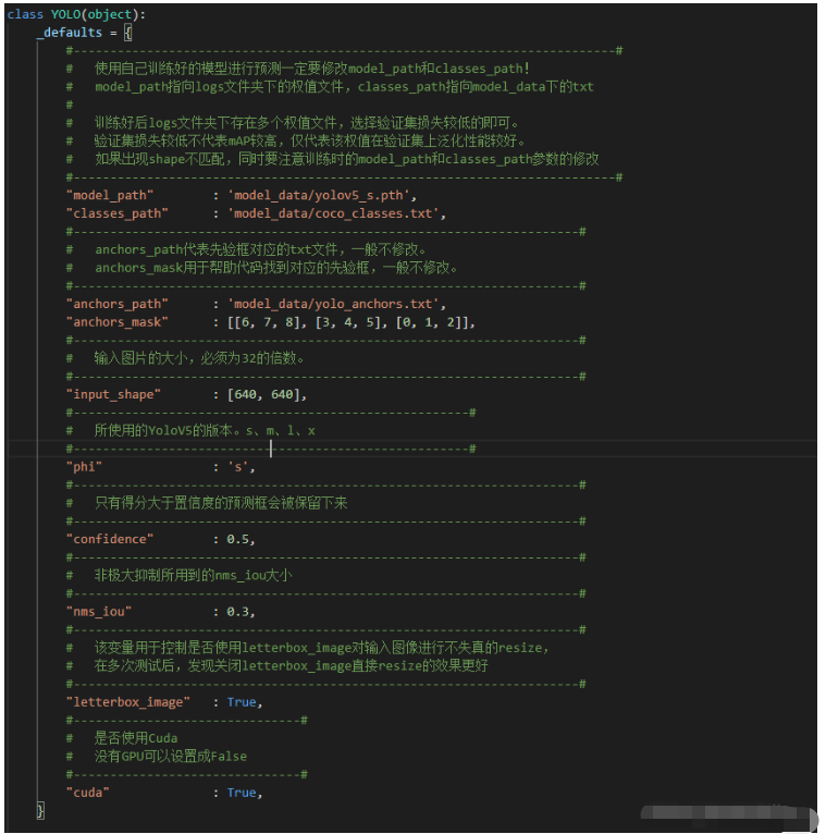 Pytorch搭建YoloV5目标检测平台实现的方法  pytorch 第11张