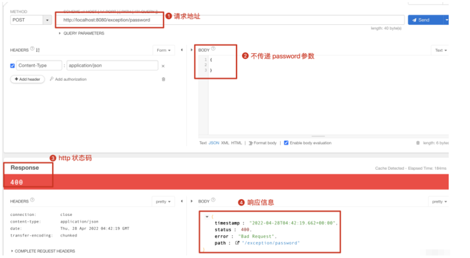 SpringBoot中异常处理实例分析  springboot 第1张