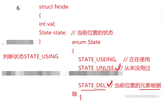 C++哈希表之线性探测法怎么实现