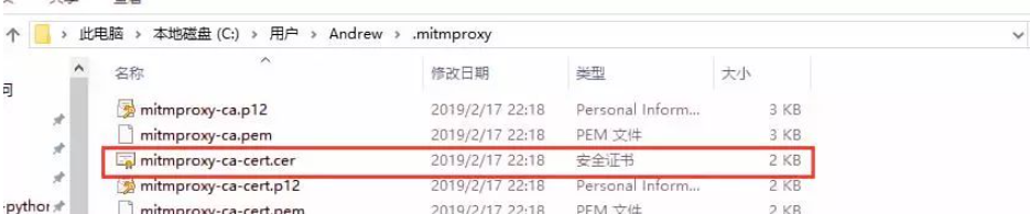 python怎么抓取抖音app  python ss 节点 第1张