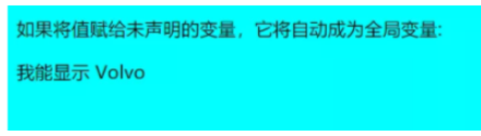 JavaScript作用域应用实例代码分析