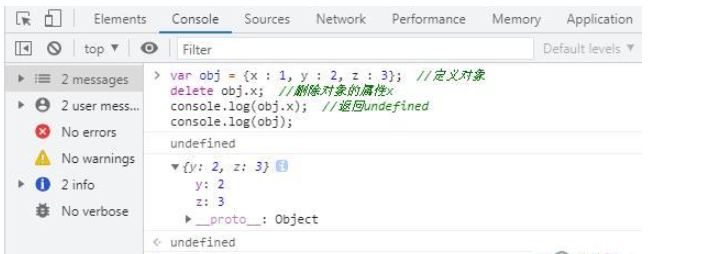 如何用javascript对象删除一个属性