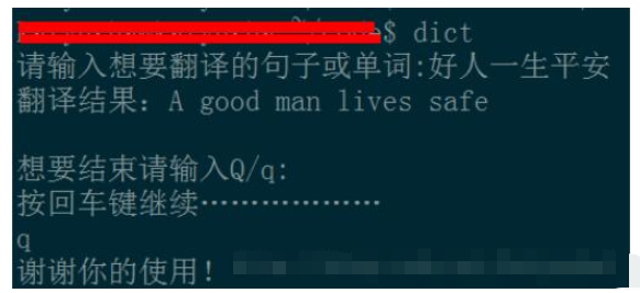 ubuntu下怎么让python脚本可直接运行