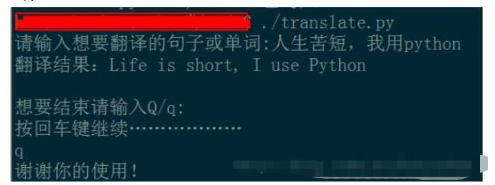 ubuntu下怎么让python脚本可直接运行