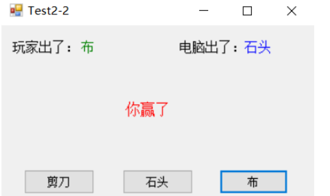 C#怎么实现石头剪刀布游戏