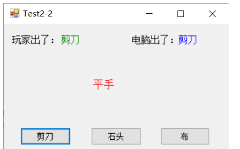 C#怎么实现石头剪刀布游戏