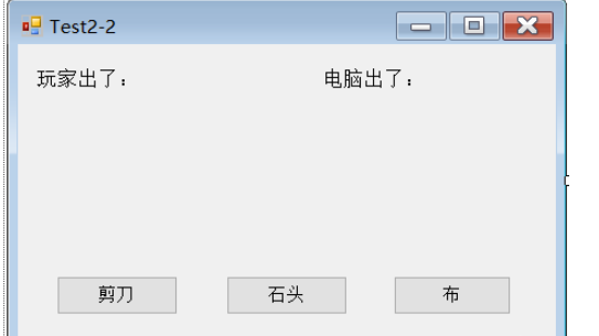 C#怎么实现石头剪刀布游戏