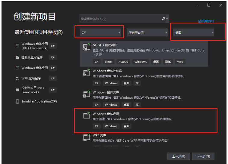 C#如何使用随机数编写班级点名器