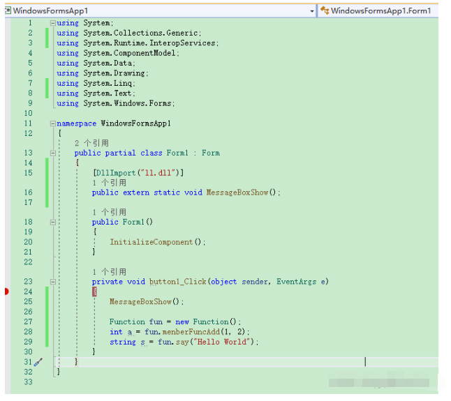 c#如何调用c++的DLL  dll 第4张