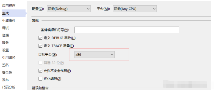 c#如何调用c++的DLL  dll 第5张