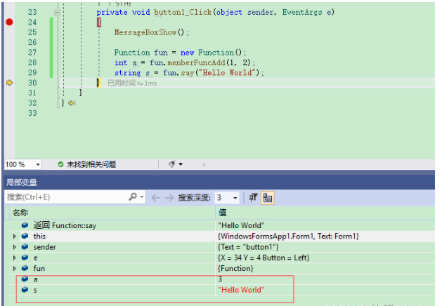 c#如何调用c++的DLL  dll 第6张