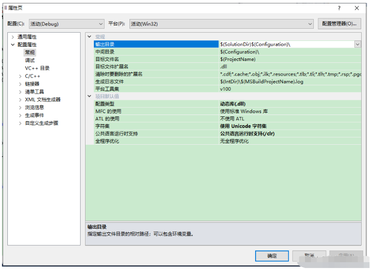 c#如何调用c++的DLL  dll 第8张