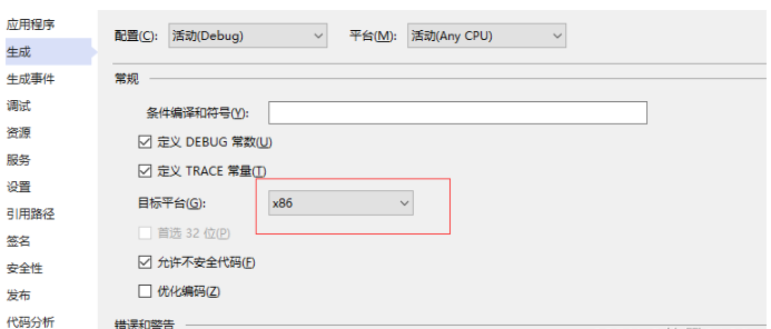 c#如何调用c++的DLL