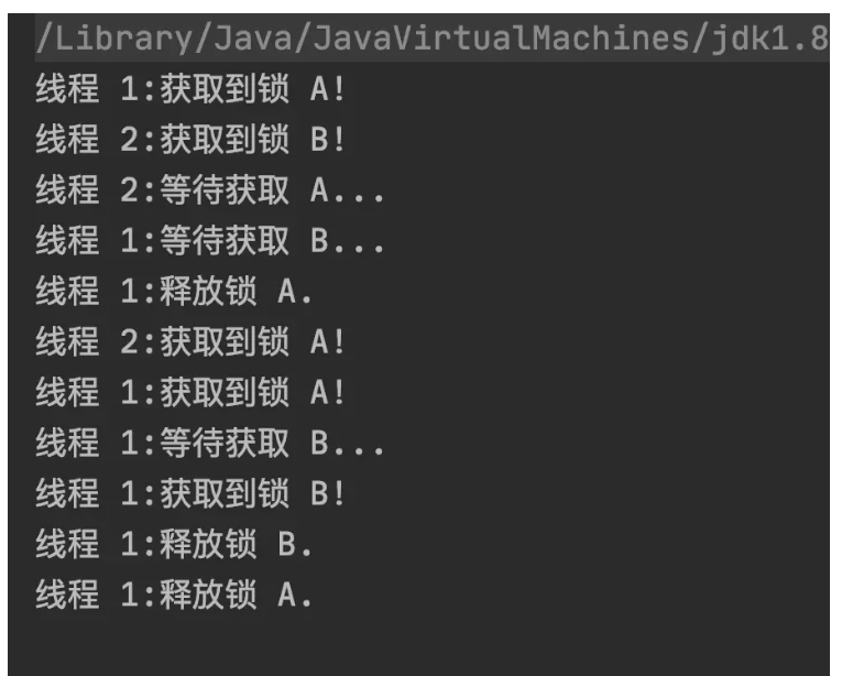 Java轮询锁使用时遇到的问题怎么解决