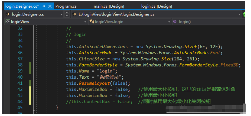 怎么用C# WinForm制作登录界面